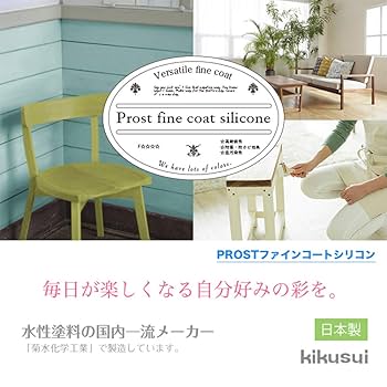 淡い水色　　極上の爽やか Amazon.co.jp: サンプル 屋外 多目的用 ペンキ 艶消し 水性塗料